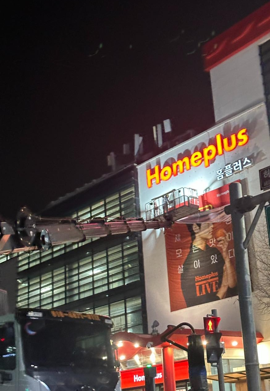 Video: Các cửa hàng Việt Nam gỡ bỏ,