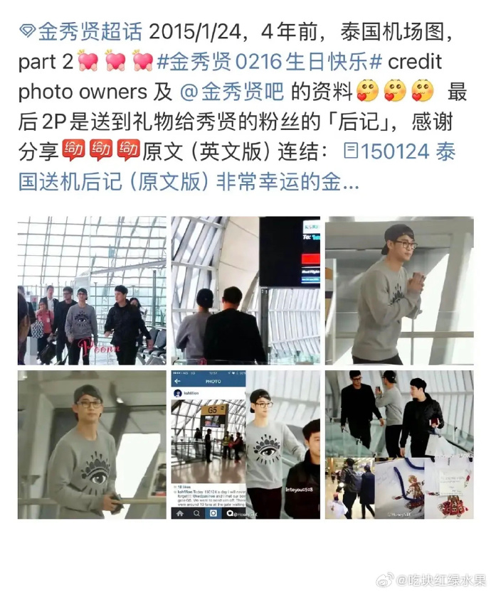 Livestream bóc phốt Kim Soo Hyun ngày 4: Livestream bóc phốt Kim Soo Hyun ngày 4: