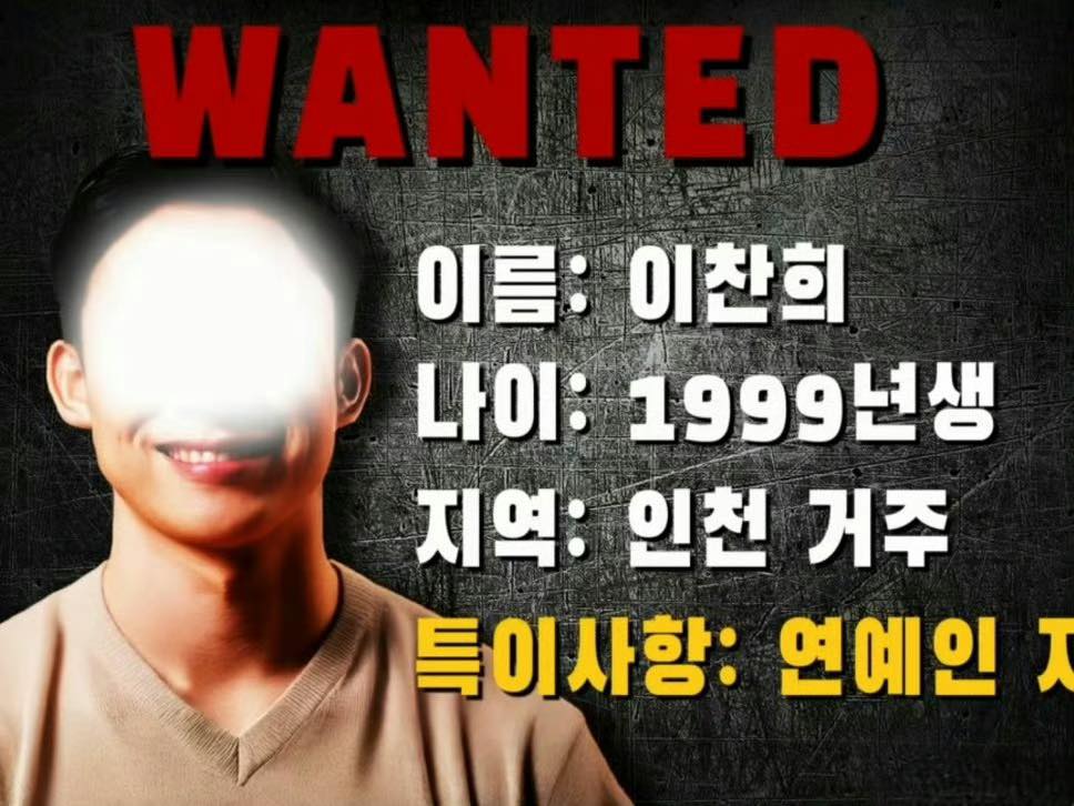 Người yêu 1 tháng của Kim Sae Ron lộ mặt sau màn tố cáo gia đình nữ diễn viên?- Ảnh 5.