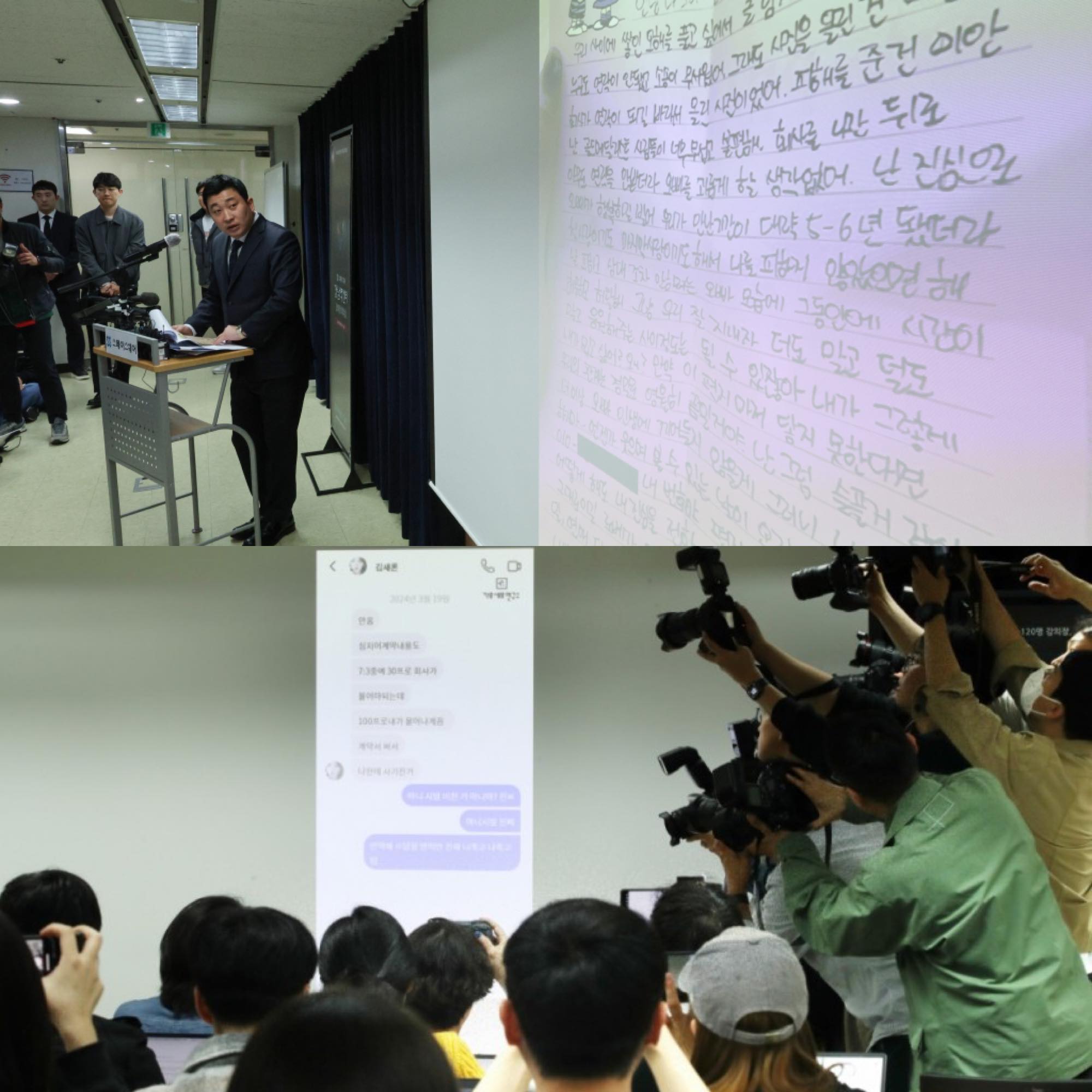 Kim Soo Hyun bị phạt 3300 tỷ vì bê bối với Kim Sae Ron, khiến cả 1 đế chế bị đuổi khỏi Hàn Quốc?- Ảnh 1. Kim Soo Hyun bị phạt 3300 tỷ vì bê bối với Kim Sae Ron, khiến cả 1 đế chế bị đuổi khỏi Hàn Quốc?- Ảnh 1.