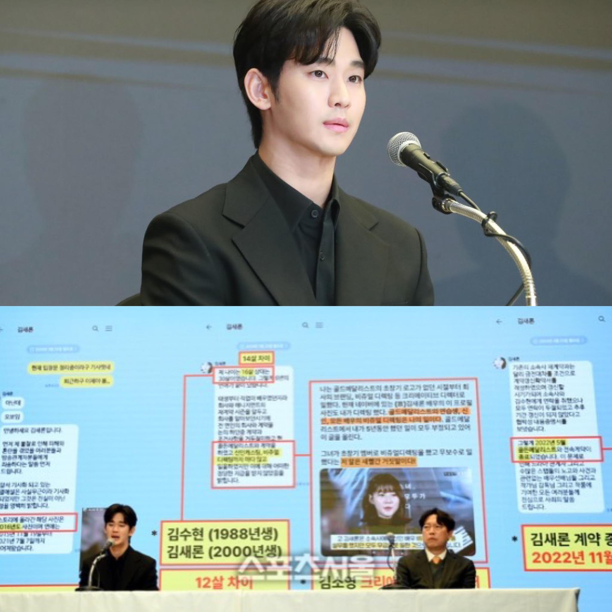 Buổi họp báo vi phạm