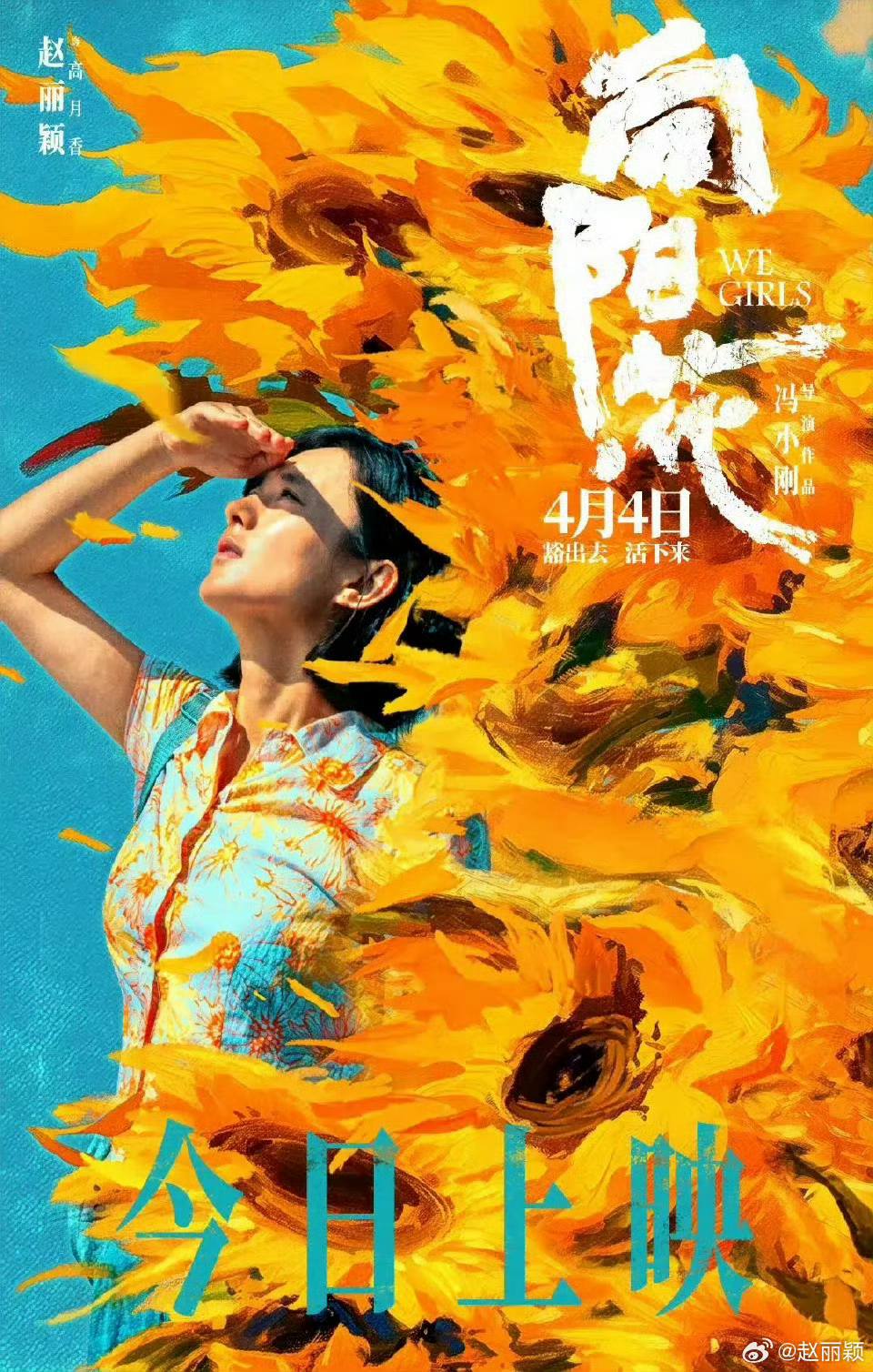 Triệu Lệ Dĩnh bất ngờ bật khóc trước hàng trăm người, nhan sắc thật qua “cam thường” gây sốc- Ảnh 1.