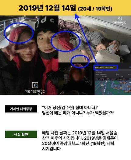 Kim Soo Hyun hứng gạch đá vì 1 chi tiết nghi lươn lẹo trong bản