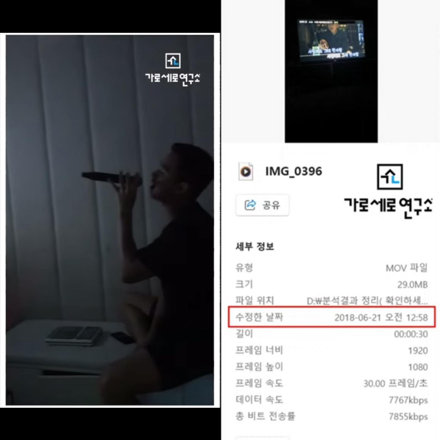 Kim Soo Hyun làm 1 việc y chang Park Yoo Chun và Jung Jun Young, liệu có đi theo