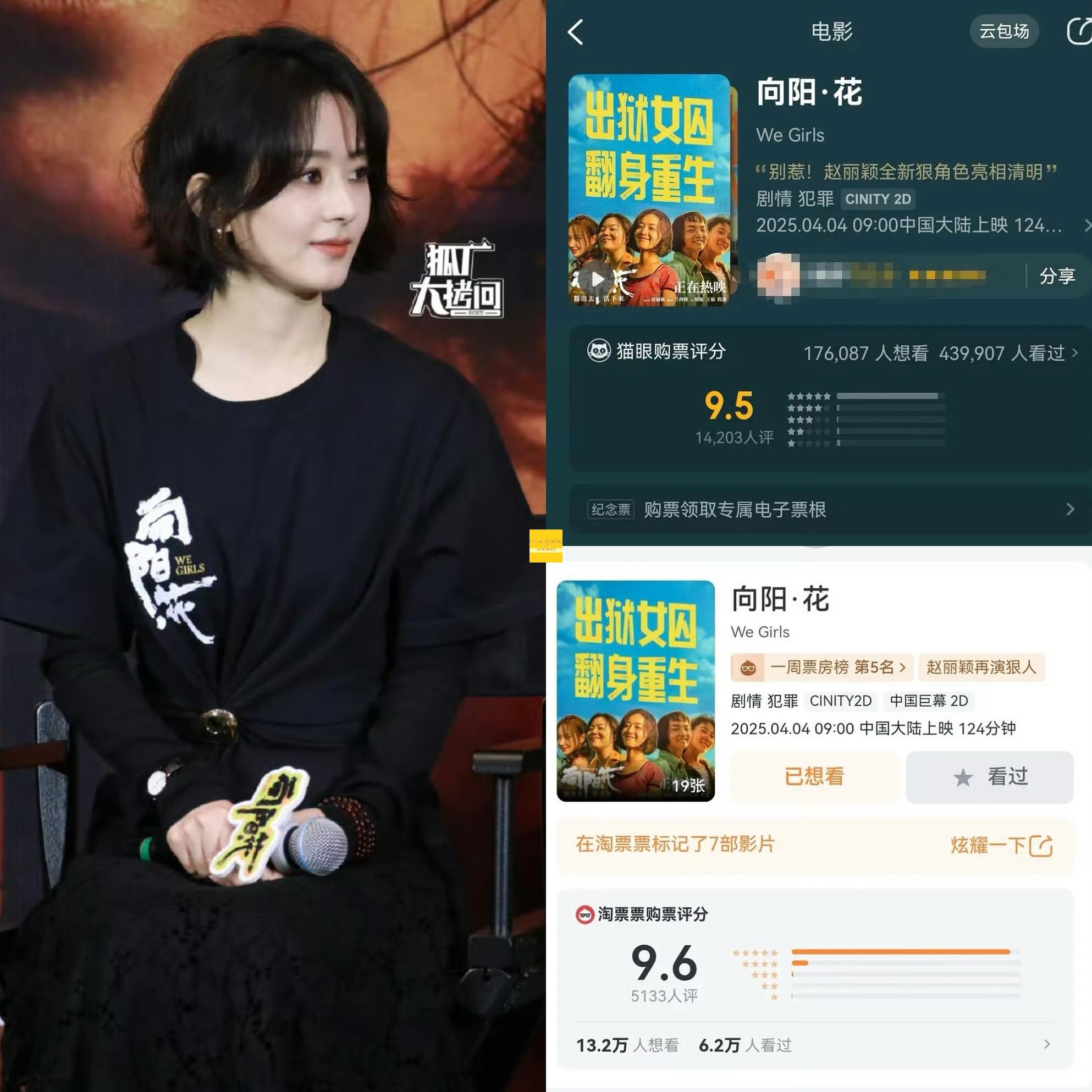 Triệu Lệ Dĩnh bất ngờ bật khóc trước hàng trăm người, nhan sắc thật qua “cam thường” gây sốc- Ảnh 2.