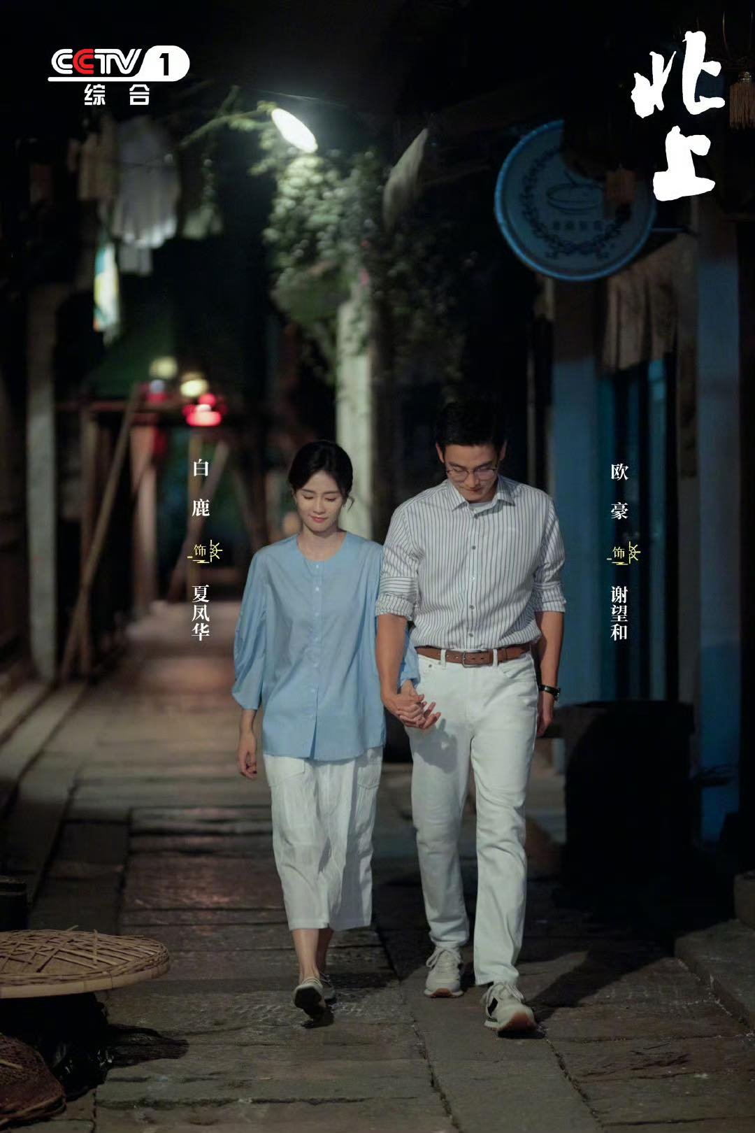 Bộ phim Trung Quốc khiến MC Thảo Vân nghẹn ngào xúc động: Ai yêu thích dòng phim gia đình nhất định không thể bỏ qua- Ảnh 7.