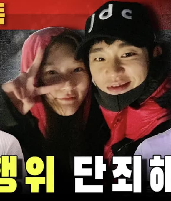 Kim Soo Hyun nghi sắp được tẩy trắng: Xuất hiện chiếc điện thoại vạch mặt gia đình Kim Sae Ron?- Ảnh 2.