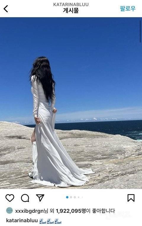 "Em gái BLACKPINK" trở thành nạn nhân mới của G-Dragon? 49267594817321490943446857535618 1746276969791 1746276969975264988963