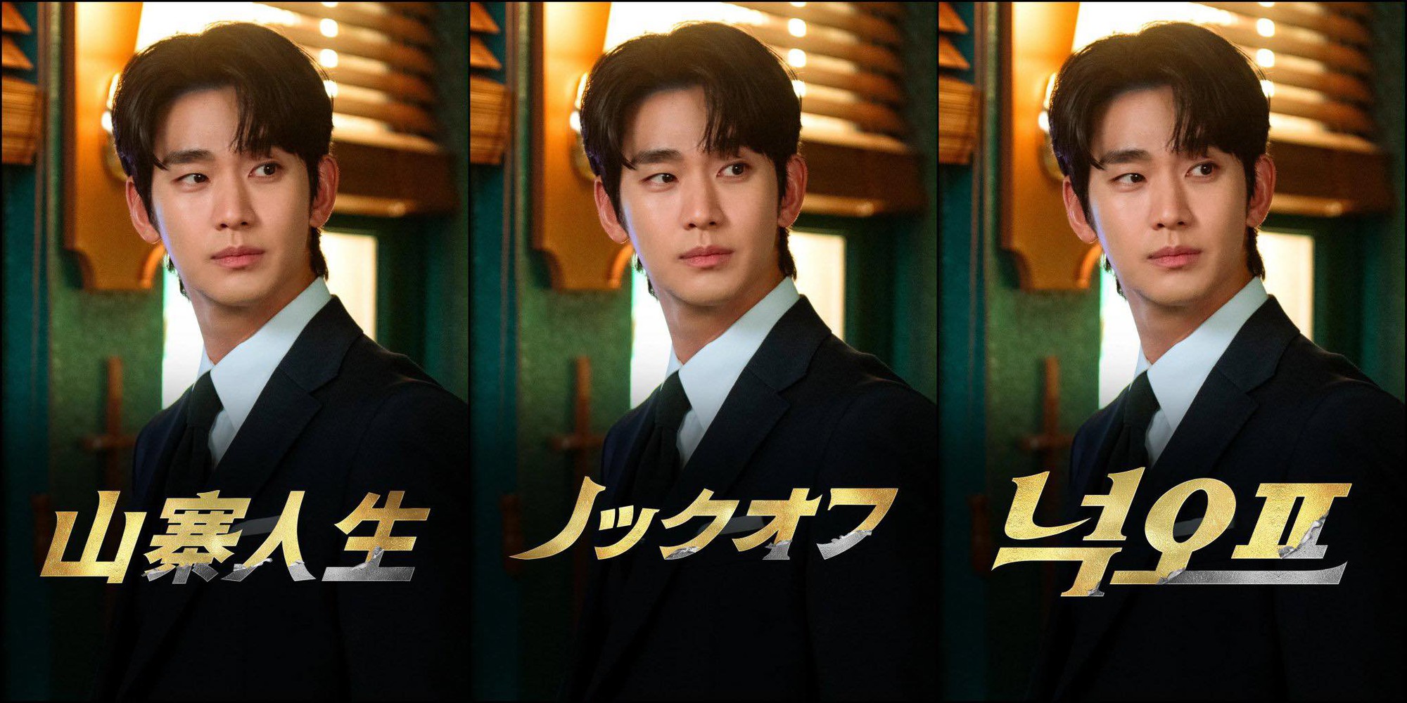 Kim Soo Hyun nắm chắc phần thắng trước gia đình Kim Sae Ron, 1 động thái mà biết ngay kết quả?- Ảnh 3.