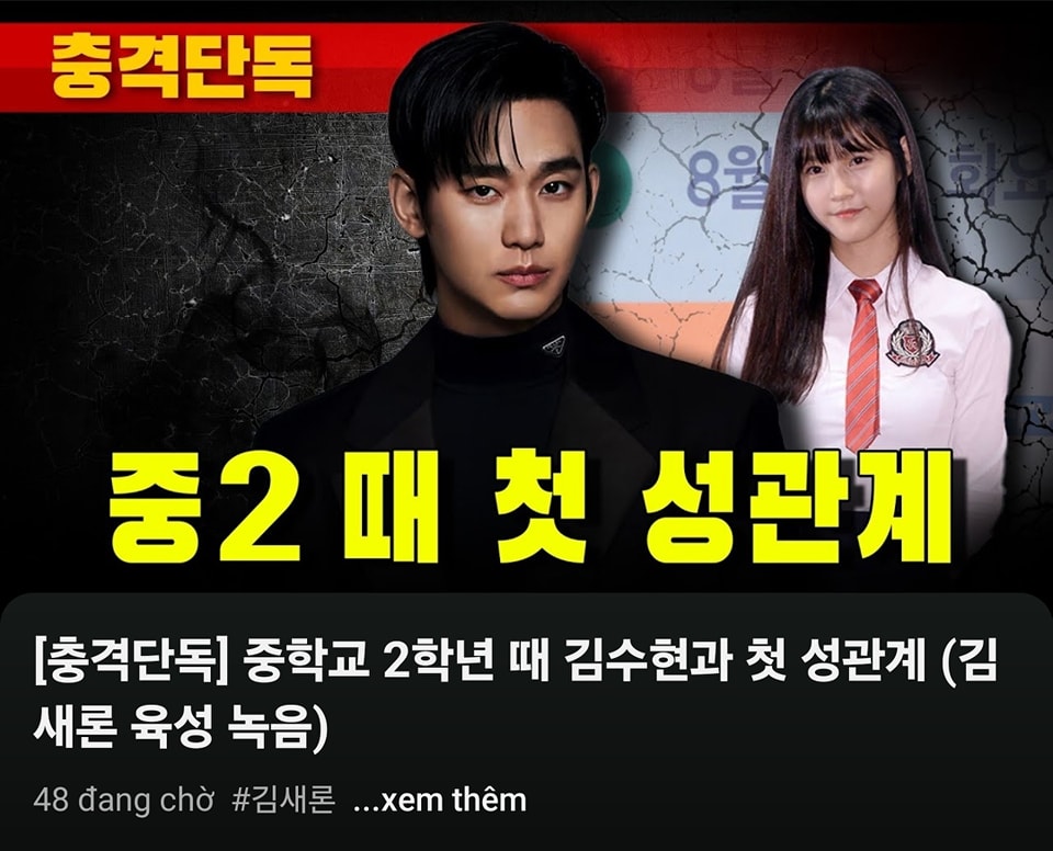 Cực căng: Kim Soo Hyun bị tố có quan hệ với Kim Sae Ron lúc nữ diễn viên mới lớp 8, Gold Medalist phản hồi nóng!- Ảnh 2.