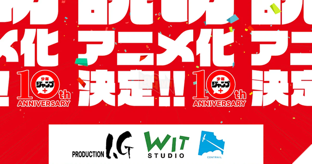 Shonen Jump+ kỷ niệm 10 năm với dự án chuyển thể One-shot thành Anime: Bắt tay Wit studio, Production I.G và Contrail. 2