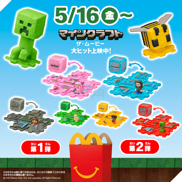 McDonald's Nhat Ban lao dao vi Happy Meal: Do choi Chiikawa va Minecraft bi dau co, mang xa hoi day song vi lang phi do an 2 McDonald's Nhật Bản lao đao vì Happy Meal: Đồ chơi Chiikawa và Minecraft bị đầu cơ, mạng xã hội dậy sóng vì lãng phí đồ ăn 2
