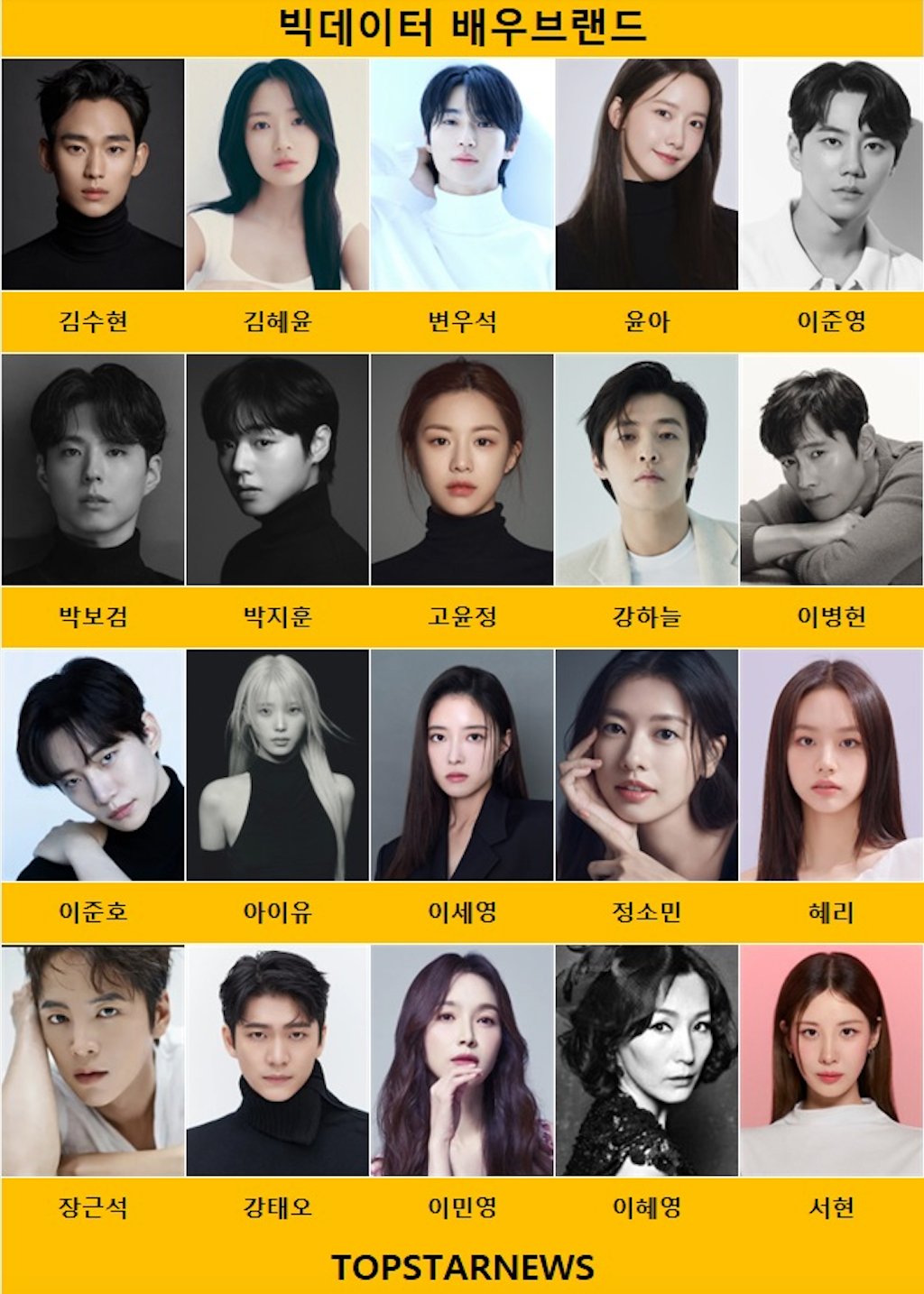 Kim Soo Hyun nắm chắc phần thắng trước gia đình Kim Sae Ron, 1 động thái mà biết ngay kết quả?- Ảnh 1.