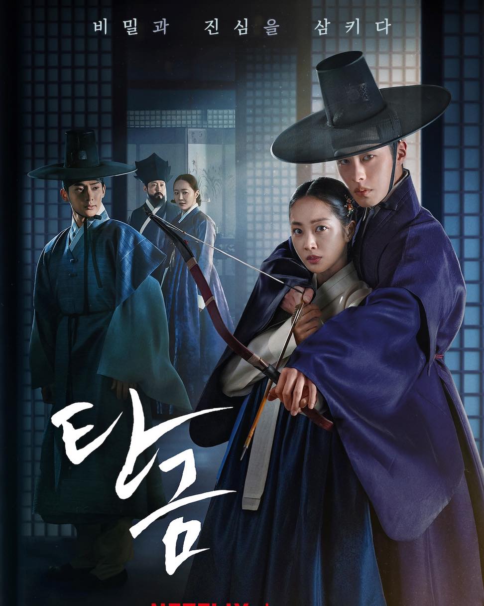 Phim cổ trang đẹp đến từng bông tuyết, nữ chính chuẩn lá ngọc cành vàng đứng im cũng thành tuyệt tác- Ảnh 1.