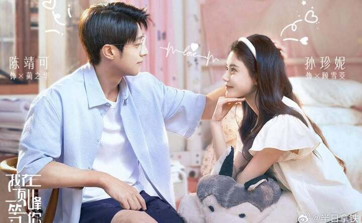 5 phim ngôn tình Trung Quốc xuất sắc nhất định phải xem hiện tại: Chỉ mong có 100 tập cho đã cuộc đời!- Ảnh 9.