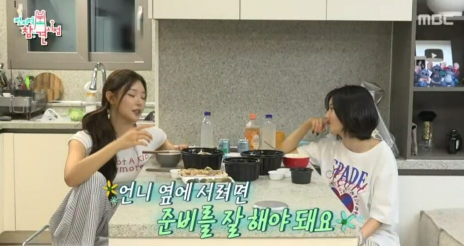 Body bốc lửa của