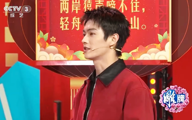 5-1738380521993711970129-1738382413732-17383824138601459087300 "Bạch mã hoàng tử" Hoa ngữ đẹp mê mẩn mùa Tết 2025, nhan sắc hoàn mỹ như tổng tài xé truyện bước ra 5 1738380521993711970129 1738382413732 17383824138601459087300