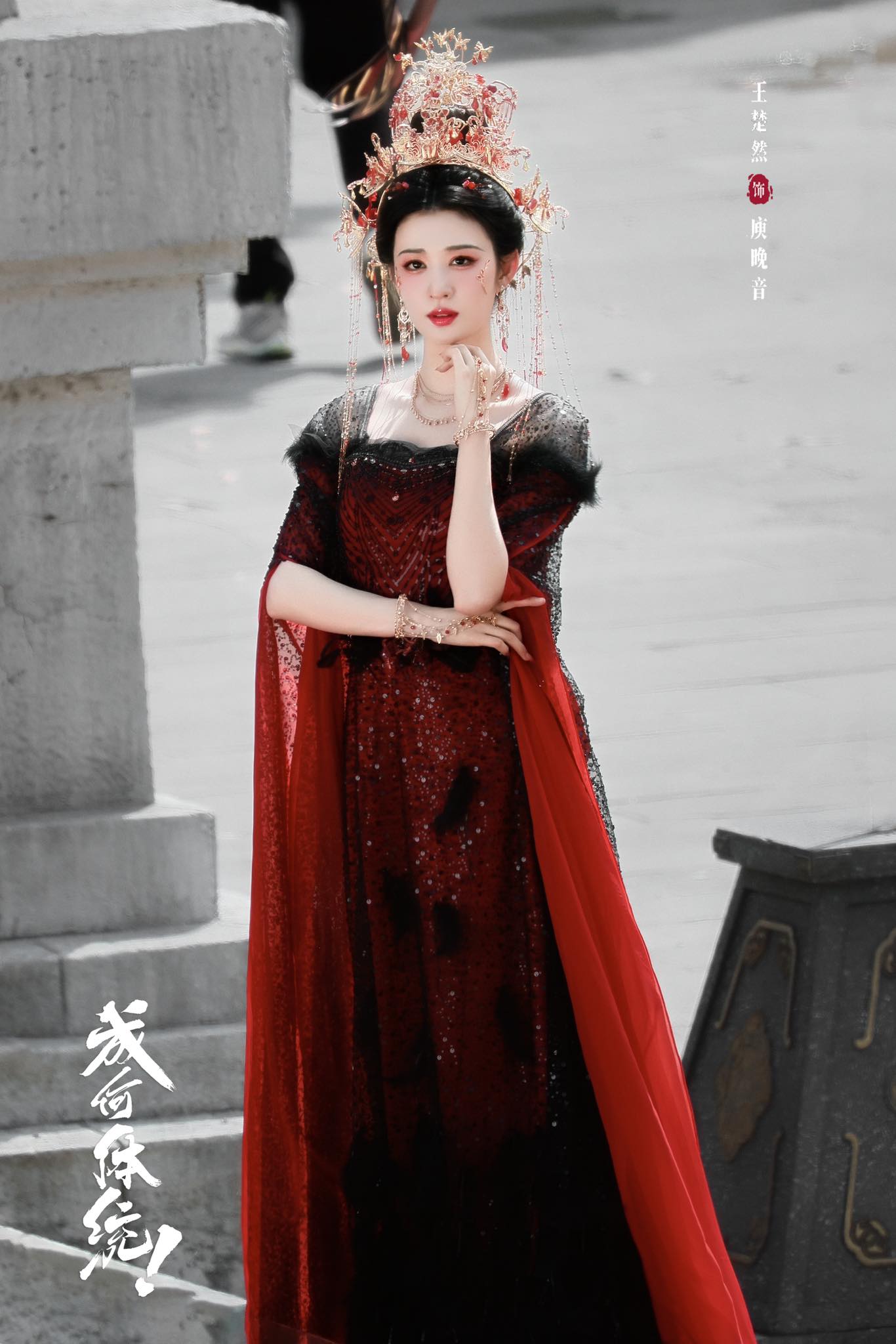 Mỹ nhân Trung Quốc là