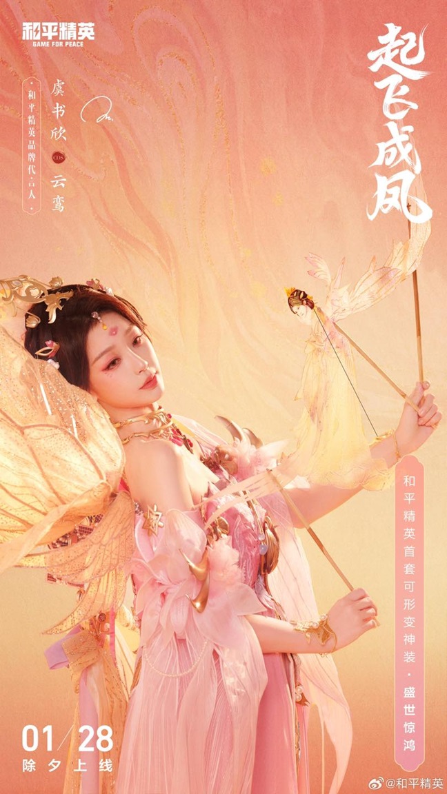 Mỹ nhân phượng hoàng đẹp nhất Trung Quốc hiện tại: Nhan sắc như nữ thần, netizen đòi một bộ cổ trang với