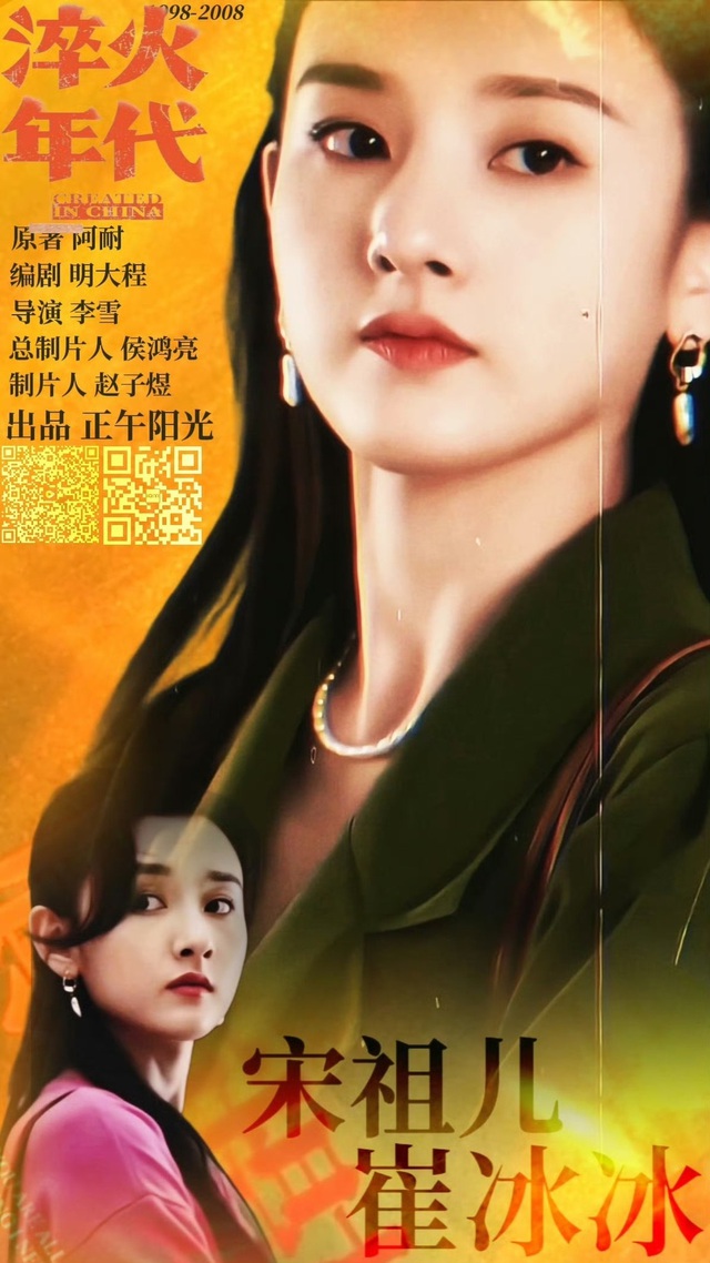 Sốc visual chuẩn vibe thập niên 90 của đệ nhất mỹ nhân Trung Quốc 2025: Nguyện seeding nhan sắc này cả đời- Ảnh 2.