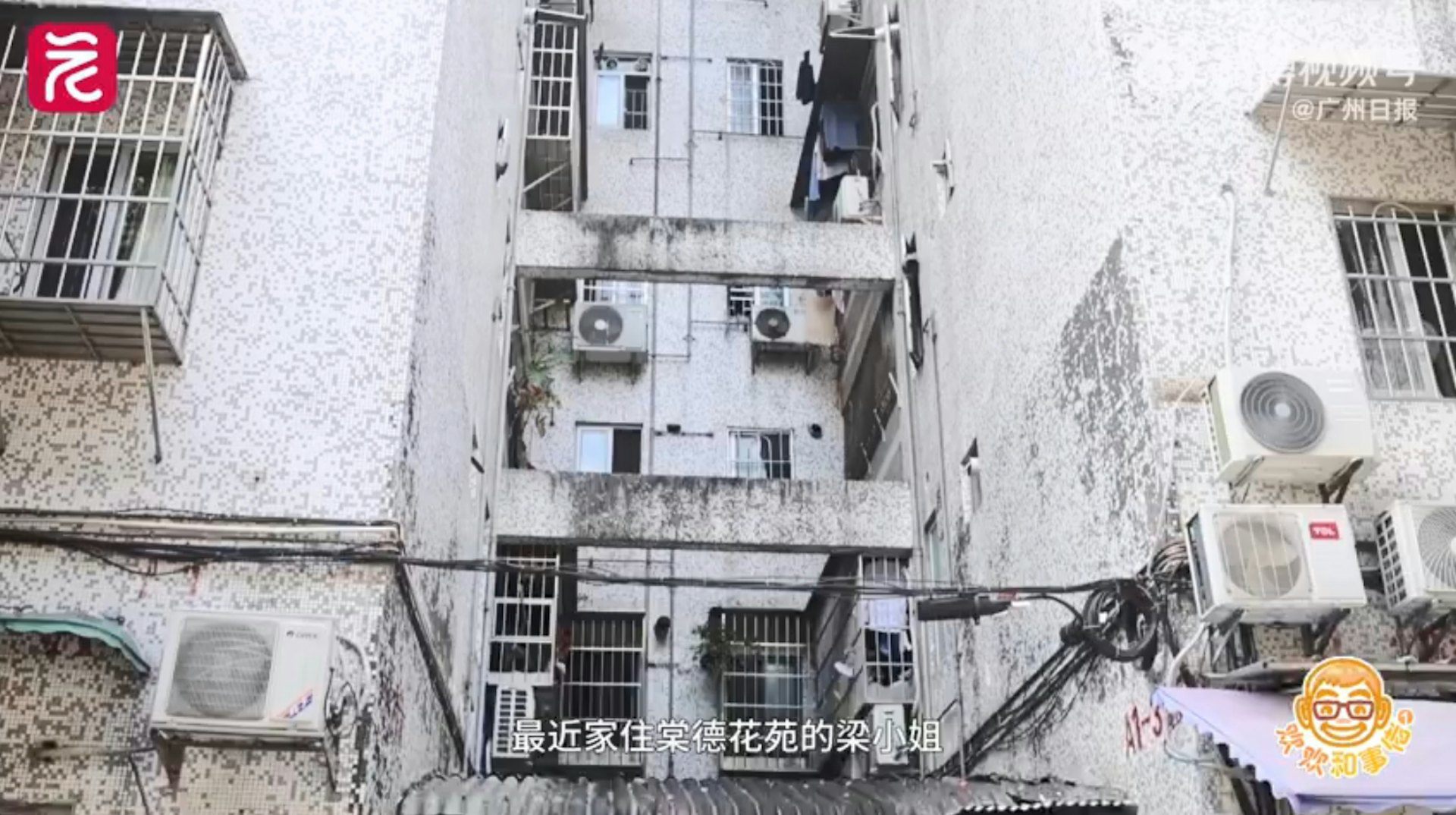 Người phụ nữ sốc khi trở về nhà: Ban công bị “bao vây” 12 cục nóng điều hòa - 5