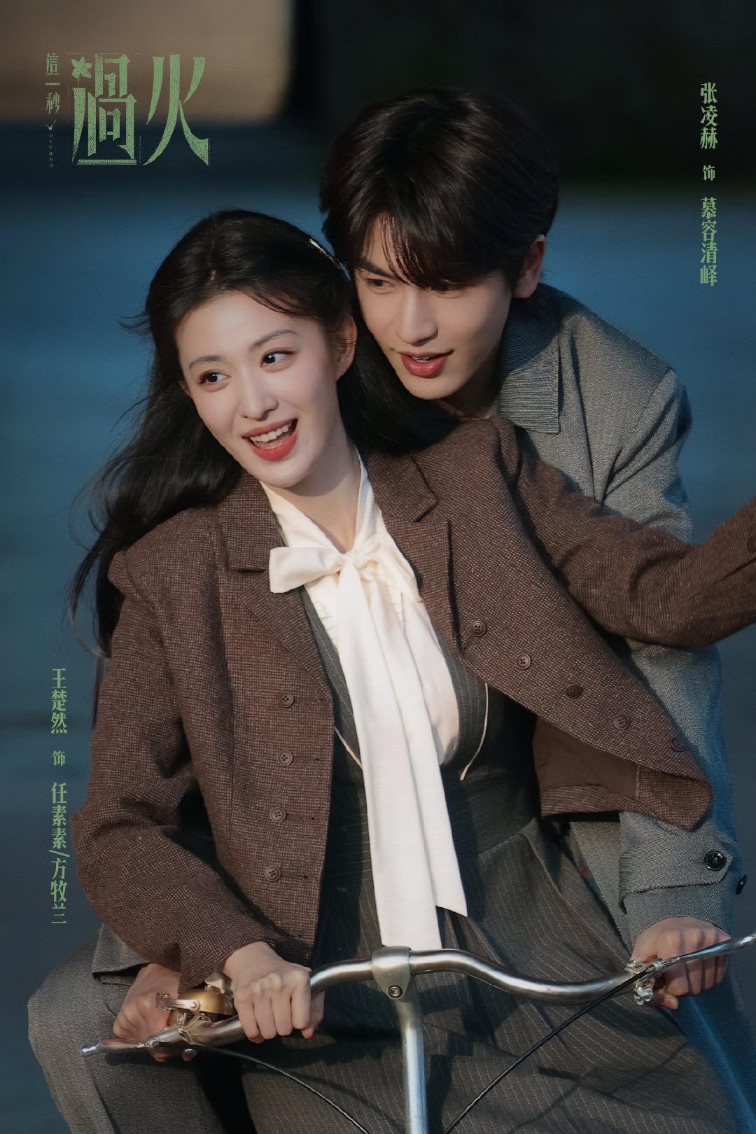 2025 rồi vẫn còn ngôn tình cũ rích thế này: Nam chính đưa chị dâu là người yêu cũ đi thử đồ cưới, xem mà sốc ngang- Ảnh 4.