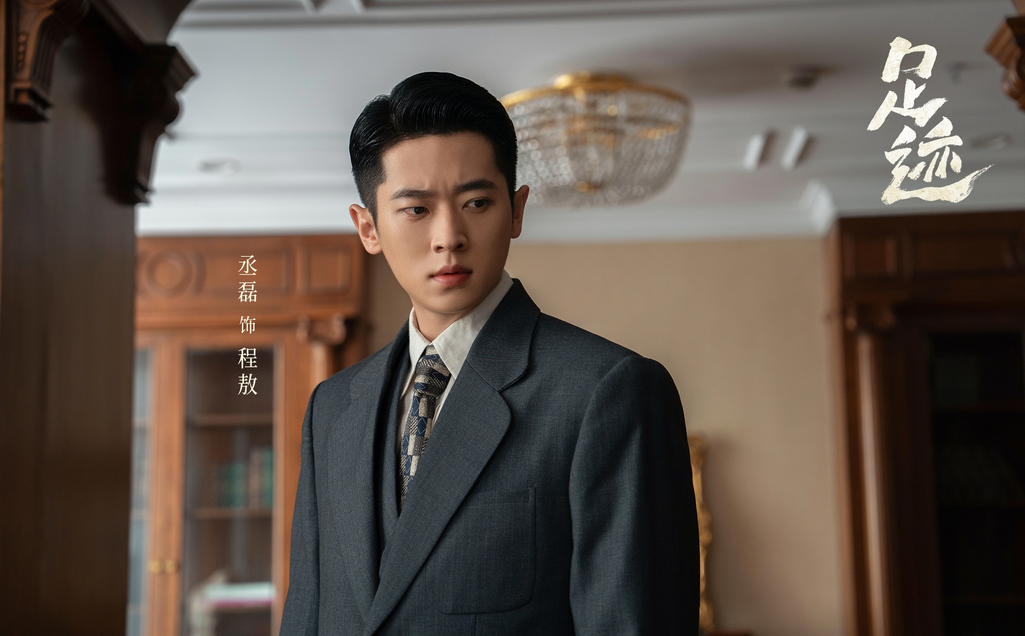 Ai bắt mỹ nam này giải nghệ giùm với: 1 tháng có 3 phim đều flop, đã xấu còn suốt ngày lườm nguýt, xem mà trầm cảm- Ảnh 4.