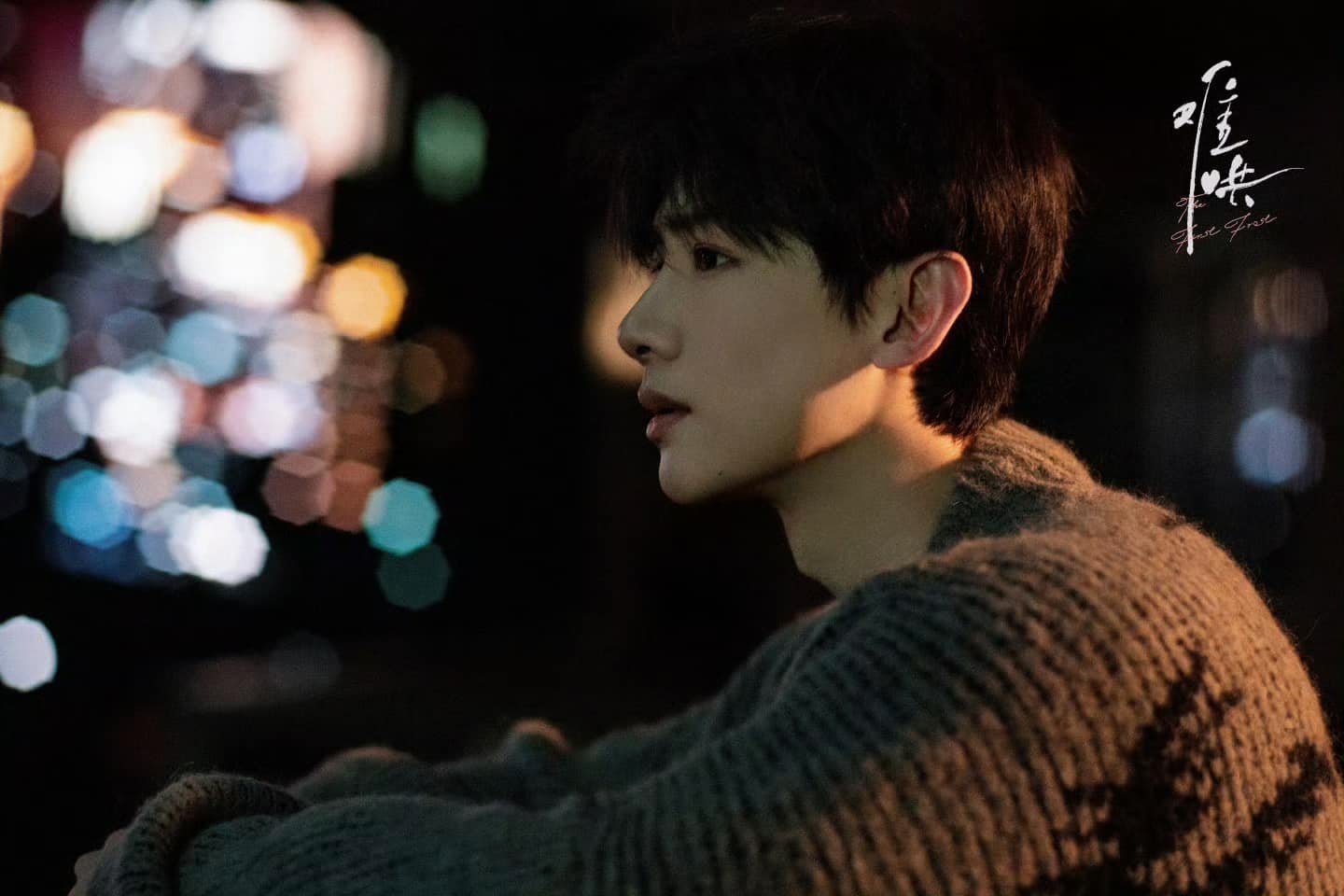 Bao năm mới lại có 1 mỹ nam diễn xuất nâng tầm nhan sắc: Visual này 100/10 điểm, xem mà thấy khó thở theo- Ảnh 11.