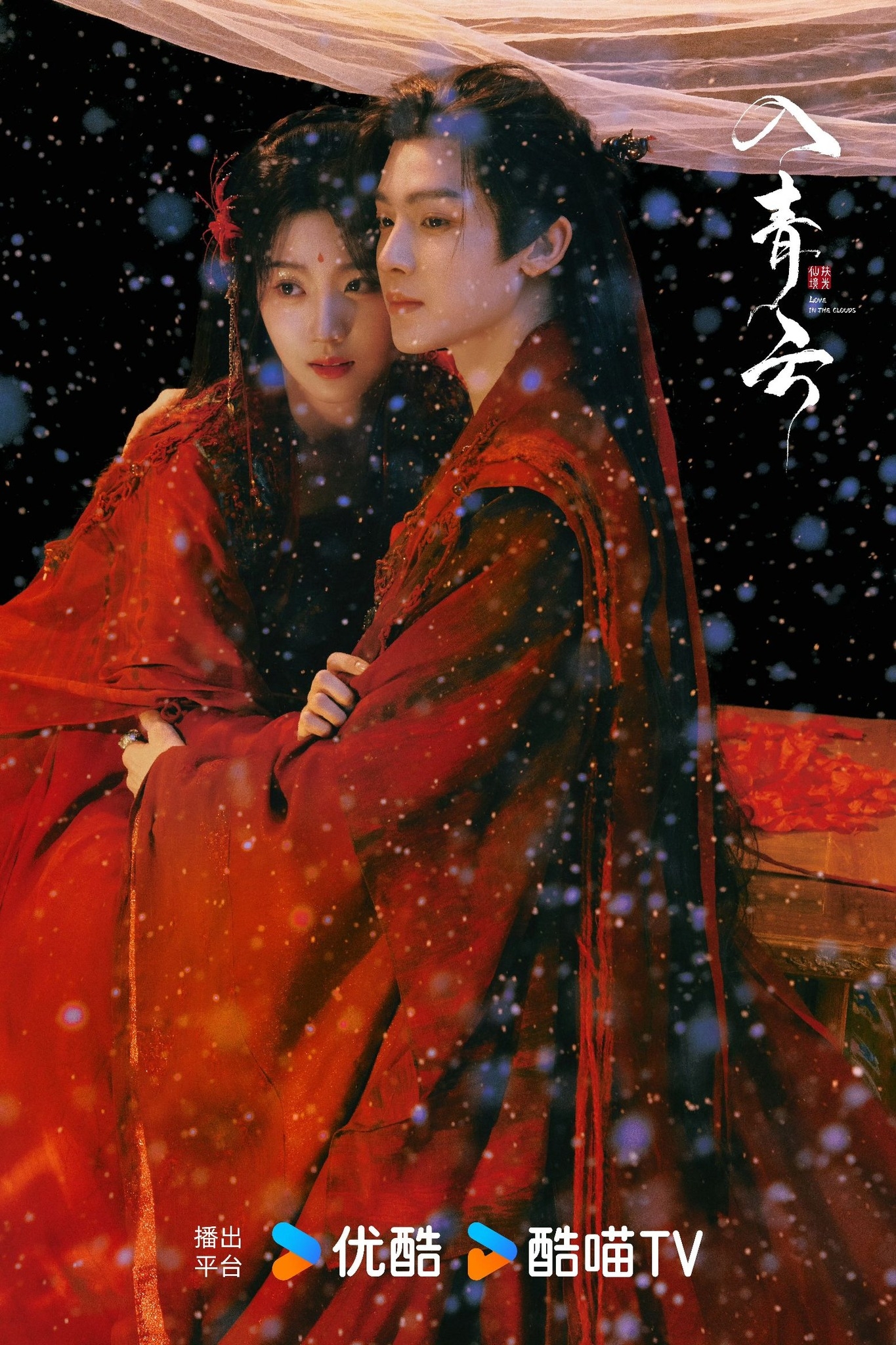 Nếu phim Trung Quốc này là cạm bẫy cũng xin được sa vào: Nữ chính xinh quá thể, nam chính đẹp hơn cả tiểu thuyết- Ảnh 2. Nếu phim Trung Quốc này là cạm bẫy cũng xin được sa vào: Nữ chính xinh quá thể, nam chính đẹp hơn cả tiểu thuyết- Ảnh 2.