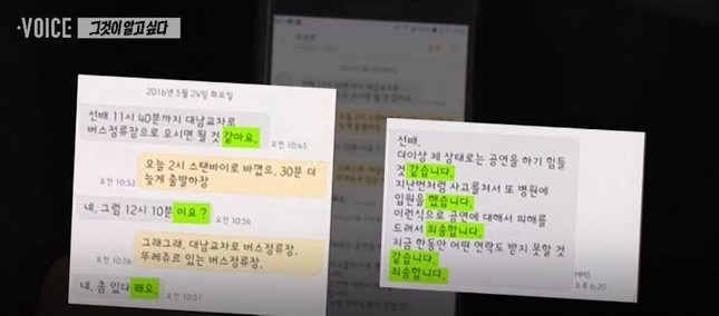 2 vợ chồng diễn viên bước vào chung cư rồi