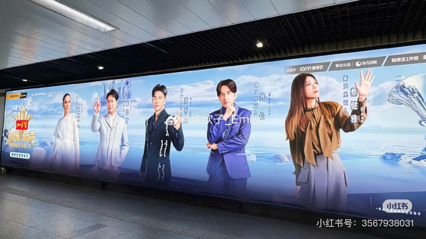 Đan Trường khiến Tô Hữu Bằng