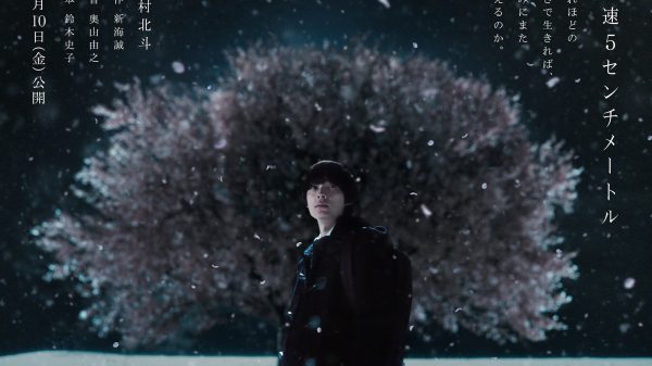 “5 Centimet Trên Giây” Chuẩn Bị Lên Sóng Với Bản Live-Action 501217491 635645109503303 542995289946931873 n cgskjpg