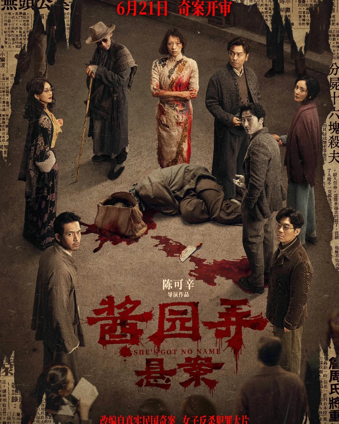 Cùng đóng vai phụ trong 1 phim, Dương Mịch được khen diễn hay hơn Triệu Lệ Dĩnh- Ảnh 1.