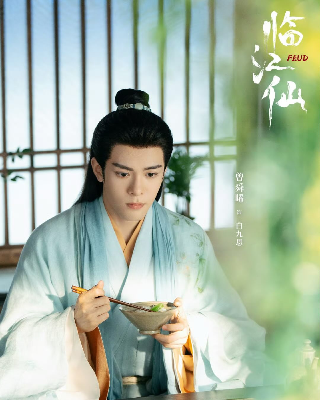 Nam chính phim cổ trang hot nhất hiện tại: Nhan sắc ngoài đời đẹp cực phẩm, tiếc là diễn quá buồn ngủ!- Ảnh 2. Nam chính phim cổ trang hot nhất hiện tại: Nhan sắc ngoài đời đẹp cực phẩm, tiếc là diễn quá buồn ngủ!- Ảnh 2.