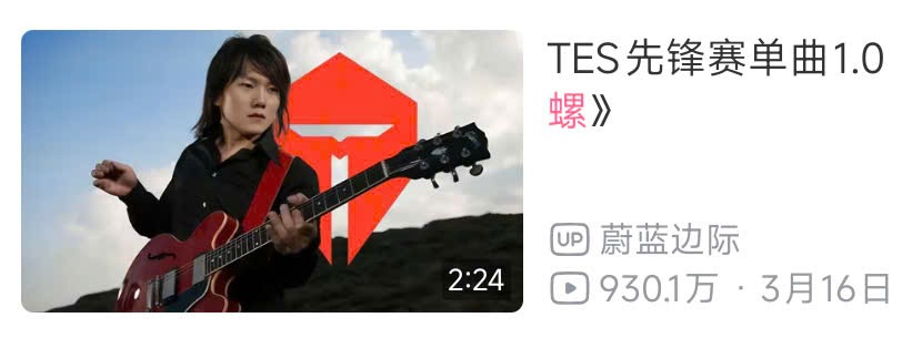 505779831_599642599820704_158084-1 TES tiếp tục gây thất vọng, bài hát chế giễu bất ngờ phổ biến tại Karaoke ở TQ 505779831 599642599820704 158084 1