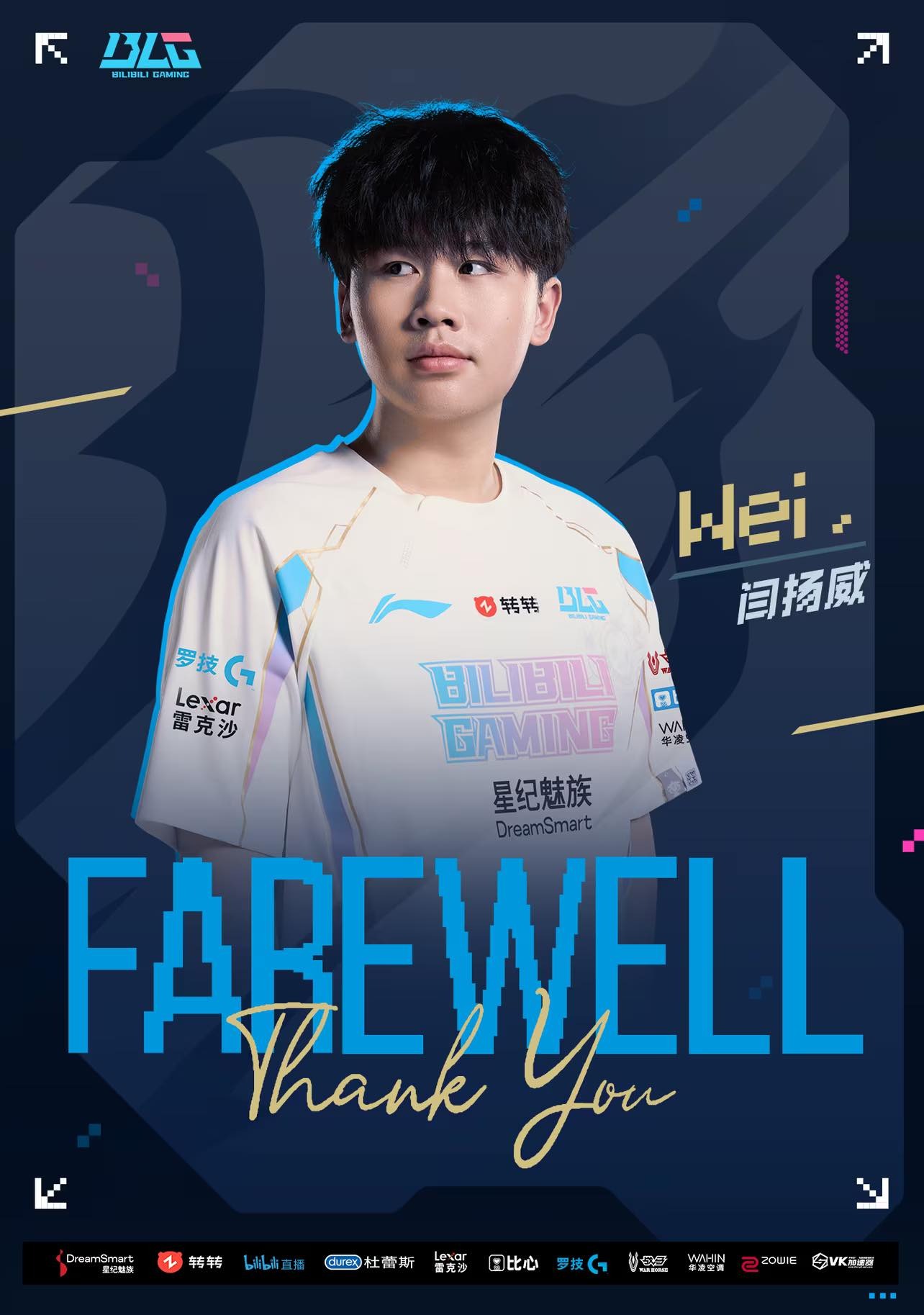 LMHT: Vừa mất seed 1 đi MSI 2025, BLG quyết định chia tay luôn người đi rừng Wei 508400615 637134976050076 537038