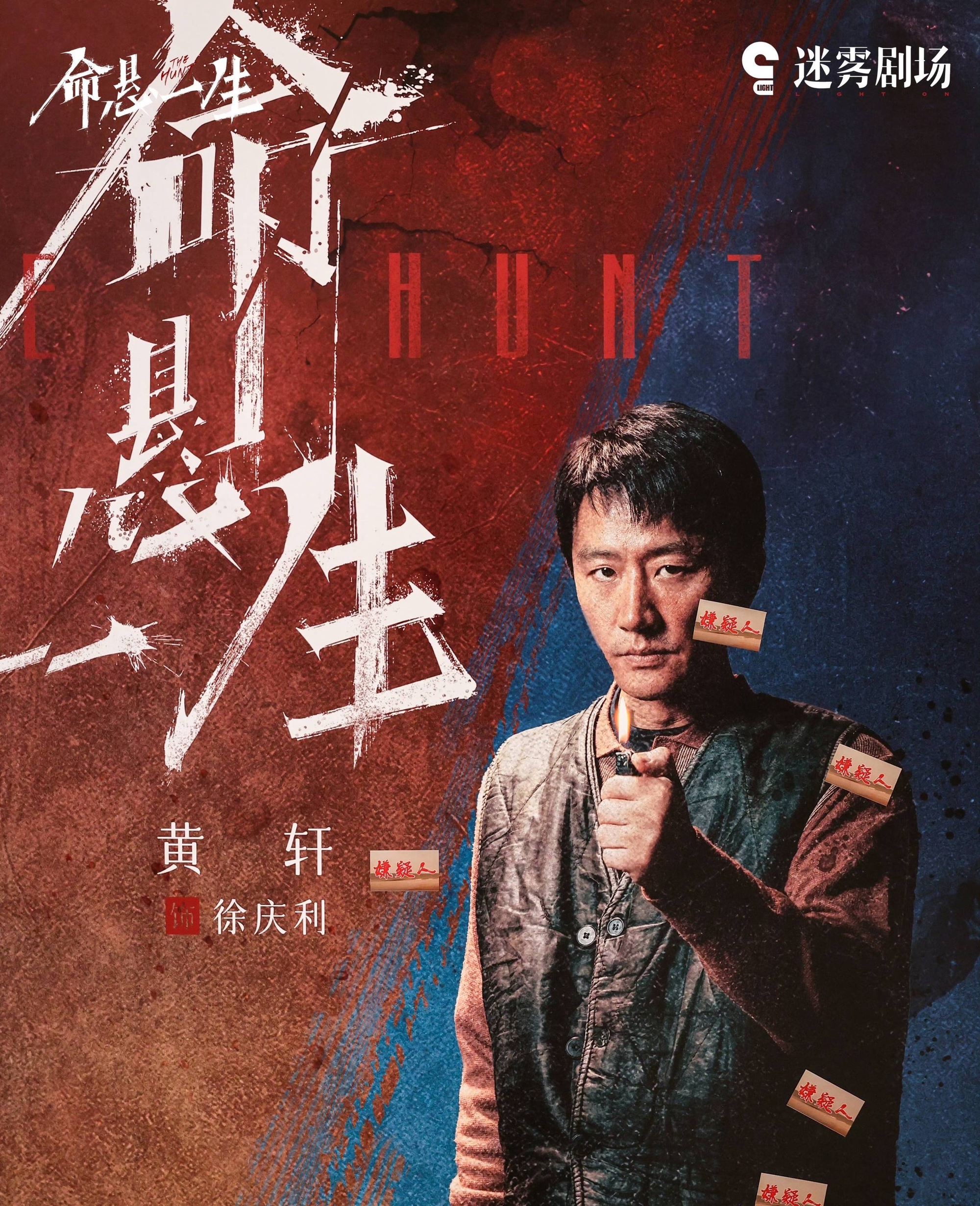 Nhất quyết không để phim Trung Quốc hay tuyệt này bị