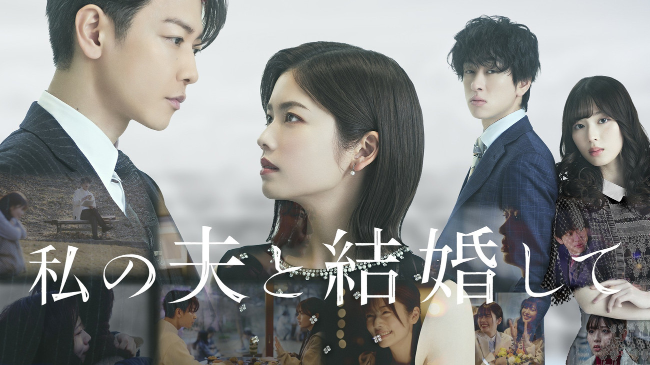 Cô Đi Mà Lấy Chồng Tôi bản Nhật san phẳng phiên bản Hàn- Ảnh 11.