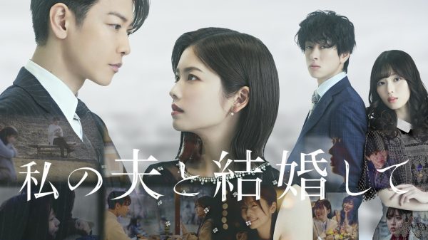 Cô Đi Mà Lấy Chồng Tôi bản Nhật san phẳng phiên bản Hàn 27 Cô Đi Mà Lấy Chồng Tôi bản Nhật san phẳng phiên bản Hàn 515437741 1488398682592881 5637495423247372837 n 1753286222605 17532862231831120947057