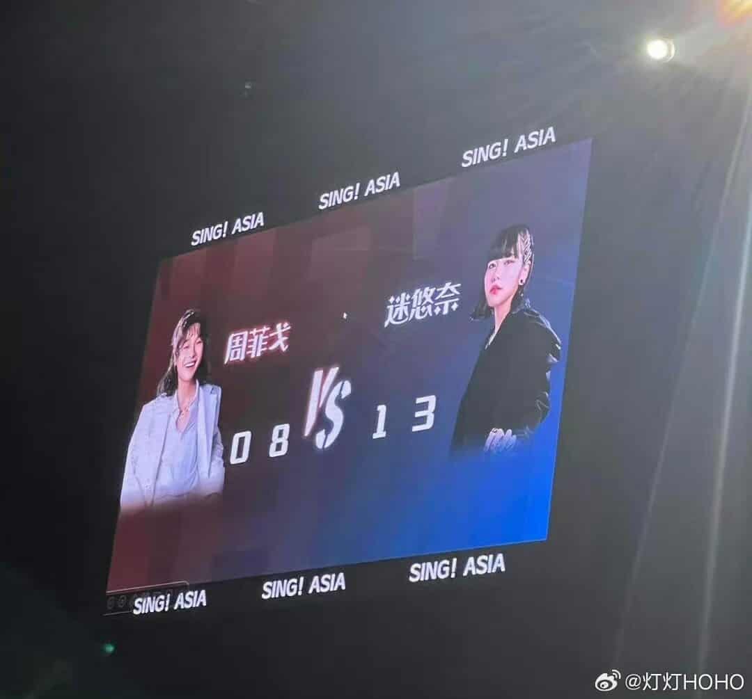 Chung kết Sing! Asia: Phương Mỹ Chi bại trận vì thí sinh Trung Quốc được