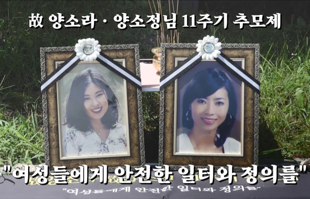 Thảm kịch showbiz Hàn: Nữ diễn viên tự sát vì bị xâm hại 40 lần/3 tháng- Ảnh 1.