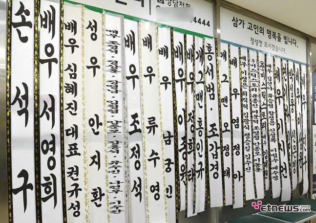 Dàn sao xót xa trước cái chết của tài tử Penthouse: