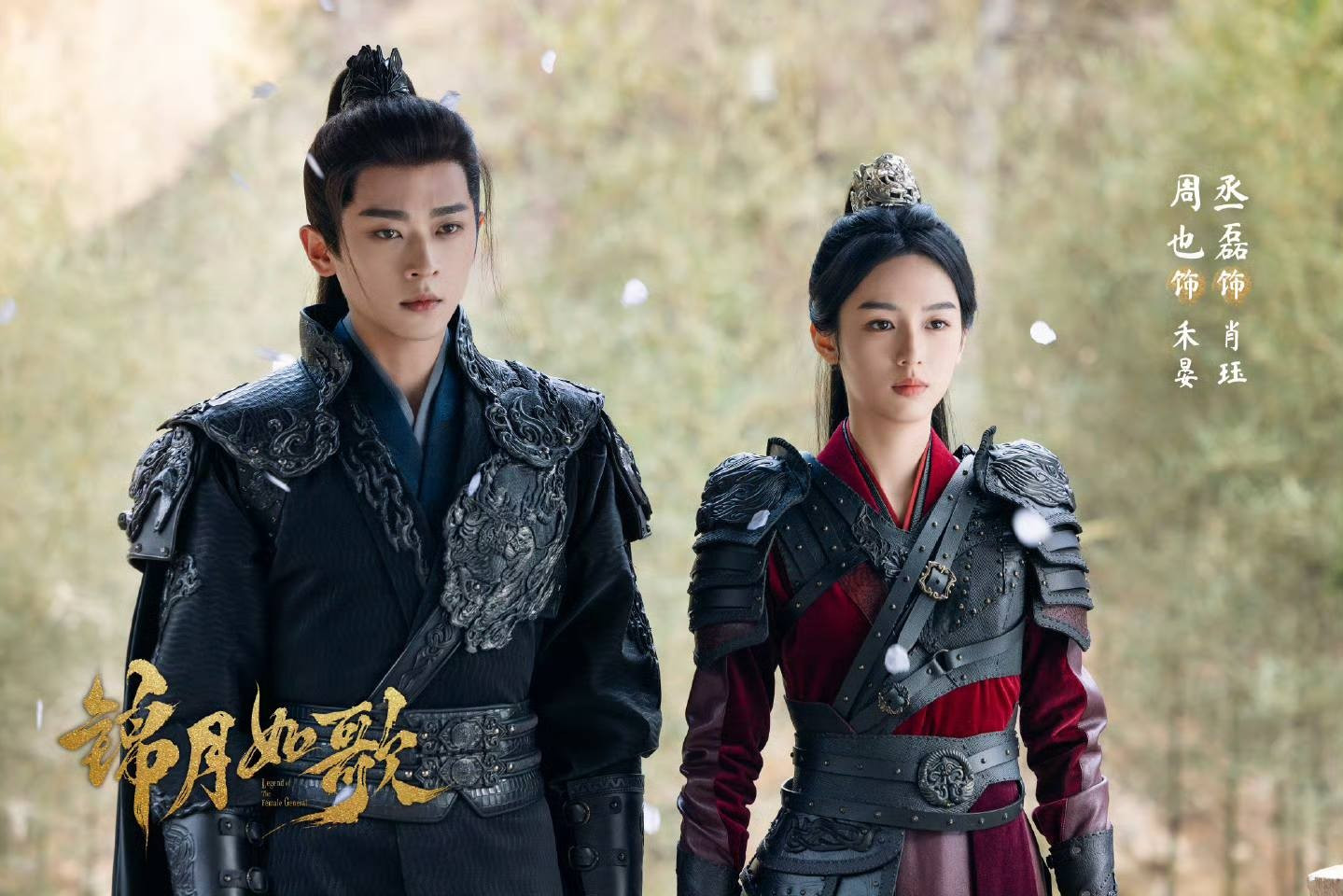 5 phim ngôn tình Trung Quốc xuất sắc nhất định phải xem hiện tại: Chỉ mong có 100 tập cho đã cuộc đời!- Ảnh 3.