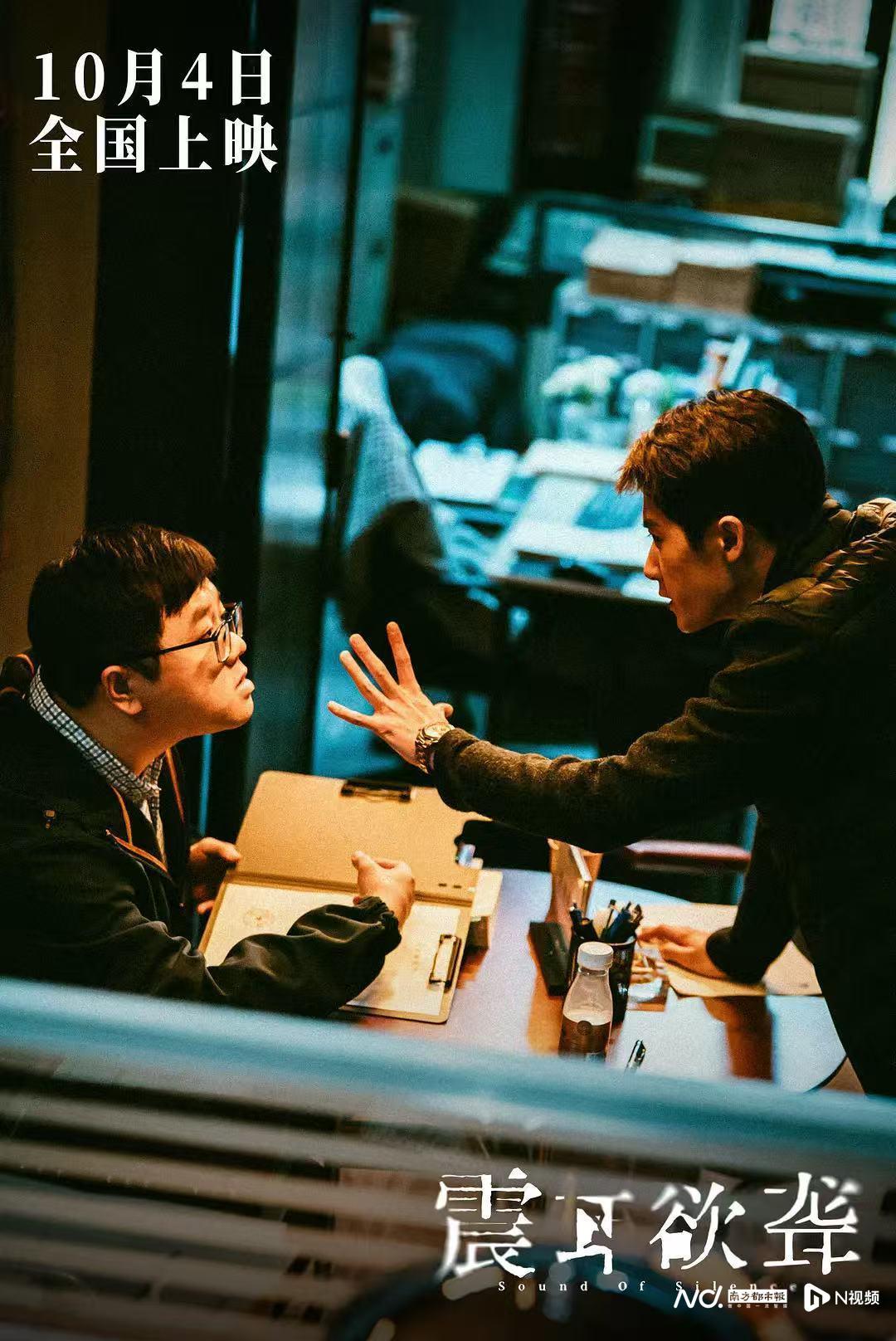 Phục sát đất phim Trung Quốc mới chiếu 9 ngày đã lãi 567%, đỉnh cao trác tuyệt không xem phí cả đời- Ảnh 5.