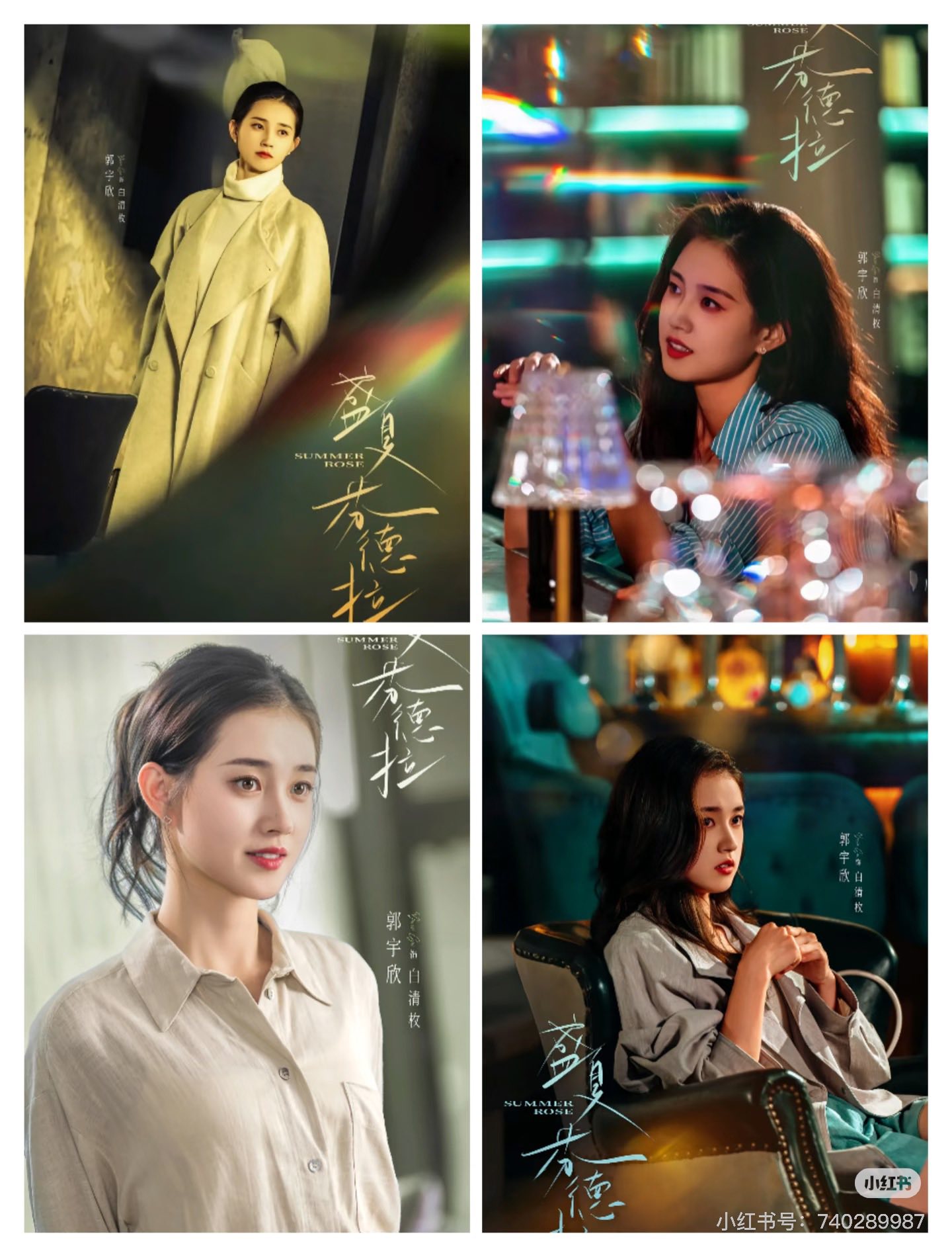 Tìm được phim Trung Quốc siêu hay sướng hơn trúng số độc đắc: Cặp chính đẹp ác liệt, 3 tỷ người xem chỉ sợ hết- Ảnh 5.