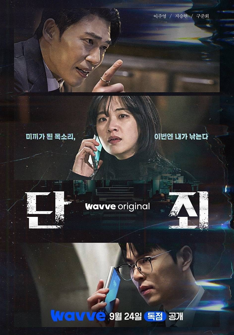 Ôi thôi chết sao Hàn Quốc giờ còn làm phim dở thế: Nam chính xấu cay mắt, xem góc nào cũng muốn che màn hình- Ảnh 5. Ôi thôi chết sao Hàn Quốc giờ còn làm phim dở thế: Nam chính xấu cay mắt, xem góc nào cũng muốn che màn hình- Ảnh 5.