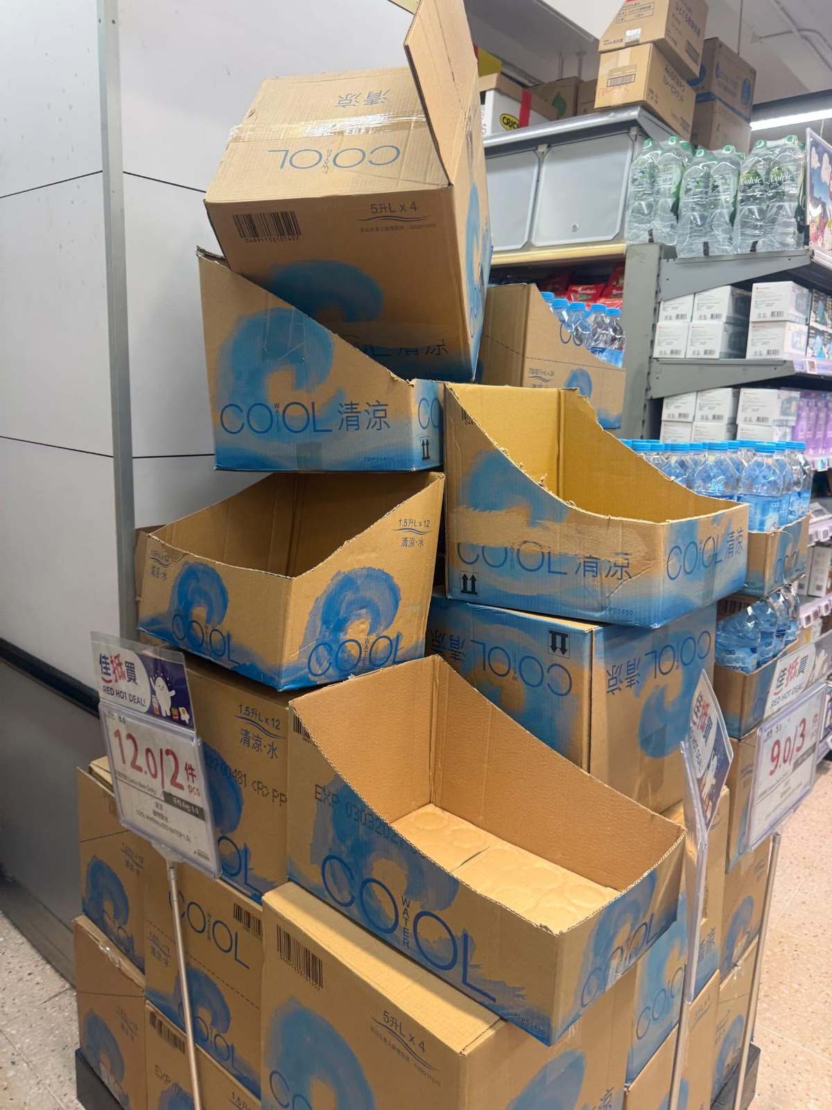 Cảnh tượng ở siêu thị Hong Kong (Trung Quốc) hiện tại: Người dân đổ xô mua sắm, chuẩn bị trước bão Ragasa, duy nhất mặt hàng này bị “ghẻ lạnh Cảnh tượng ở siêu thị Hong Kong (Trung Quốc) hiện tại: Người dân đổ xô mua sắm, chuẩn bị trước bão Ragasa, duy nhất mặt hàng này bị “ghẻ lạnh