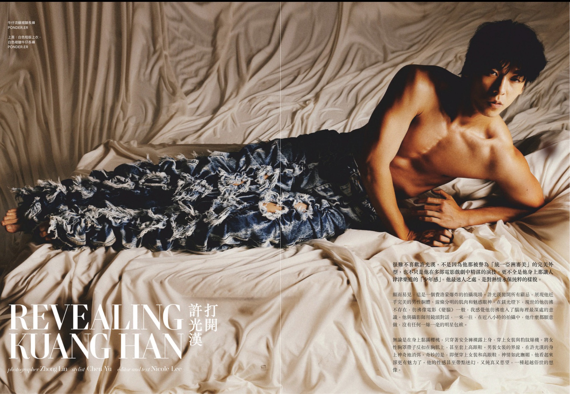 Bộ hình gây sốc chưa từng có của Hứa Quang Hán- Ảnh 1. Bộ hình gây sốc chưa từng có của Hứa Quang Hán- Ảnh 1.