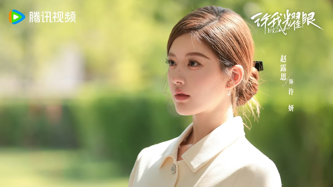 Triệu Lộ Tư đẹp phát sốc trong phim mới, bảo sao được tổng tài Trần Vỹ Đình dốc hết lòng che chở- Ảnh 1. Triệu Lộ Tư đẹp phát sốc trong phim mới, bảo sao được tổng tài Trần Vỹ Đình dốc hết lòng che chở- Ảnh 1.