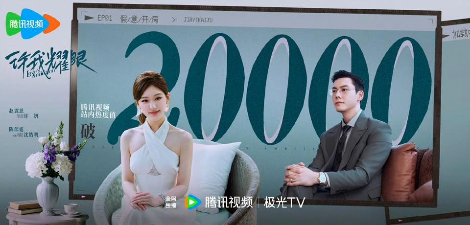 Phim Trung Quốc “đánh úp” giữa giờ hành chính khiến MXH bùng nổ: Nữ chính đã đẹp còn sang, càng bị vùi dập càng tỏa sáng- Ảnh 2. Phim Trung Quốc “đánh úp” giữa giờ hành chính khiến MXH bùng nổ: Nữ chính đã đẹp còn sang, càng bị vùi dập càng tỏa sáng- Ảnh 2.